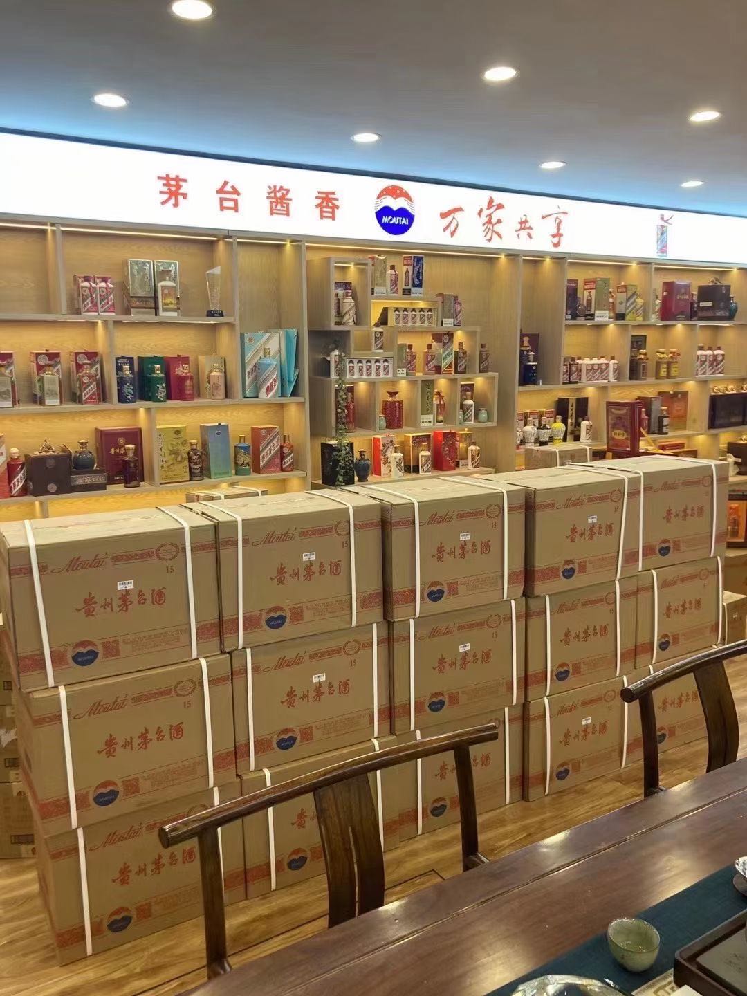 南雄临沂郯城15年茅台酒礼盒回收多少钱哪里回收(附近上门回收茅台酒）?