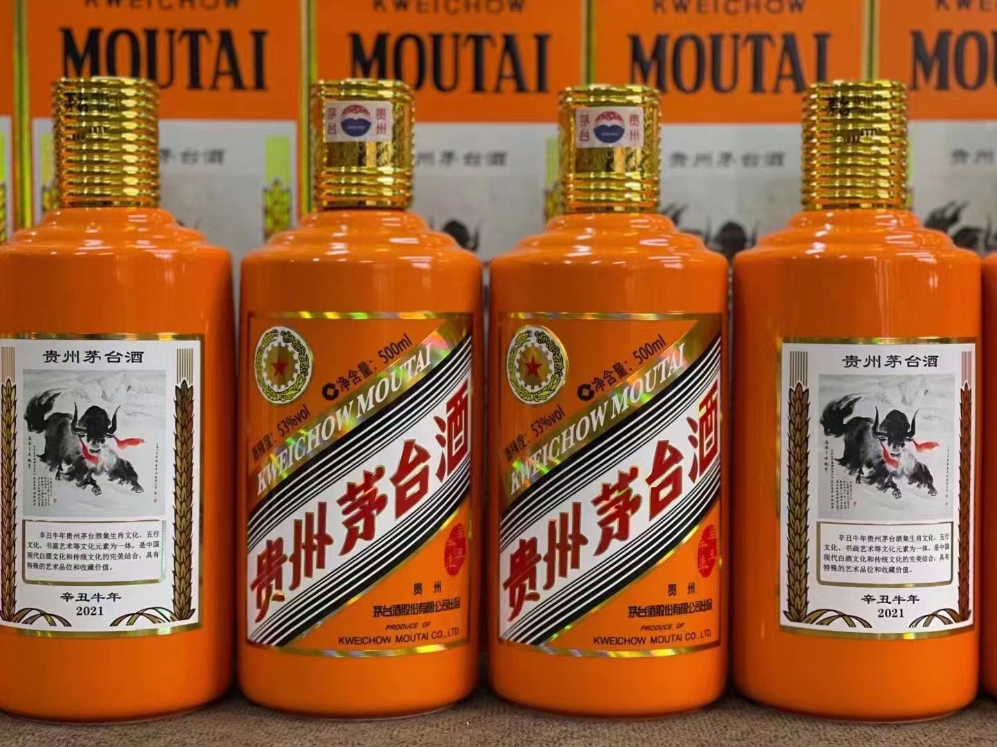 南雄德州齐河回收50年陈年茅台酒价格哪里回收(附近上门回收茅台酒）?